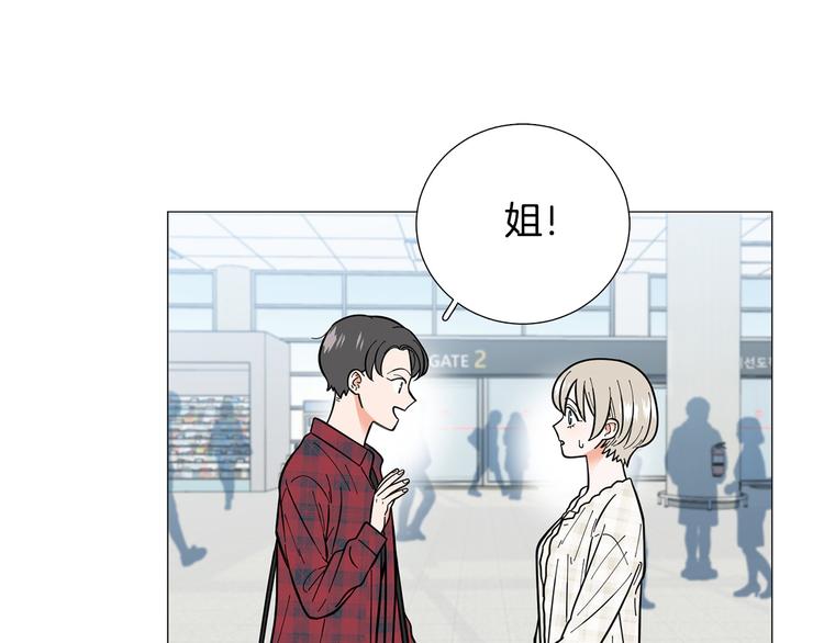 第38话 彼此释怀39