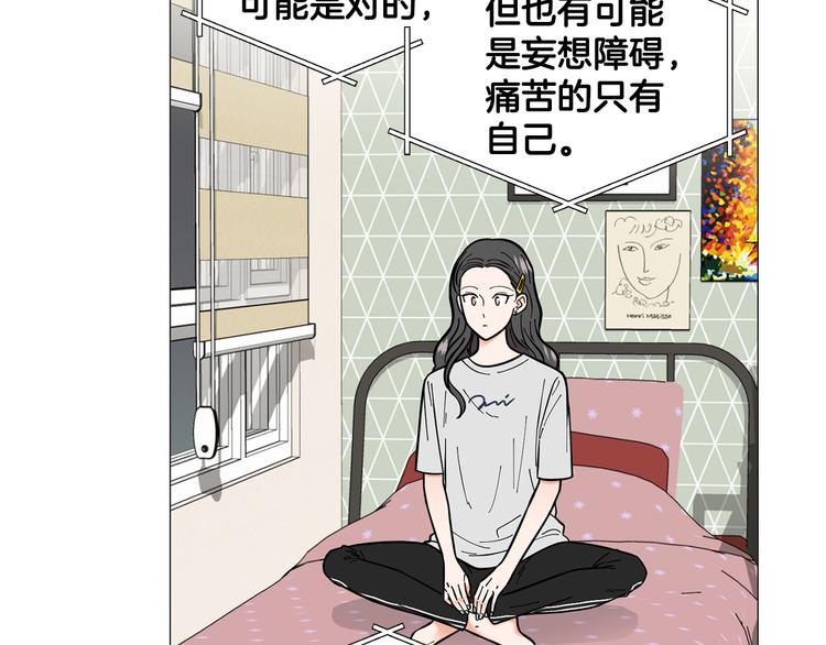 第35话 害我像个笑话45