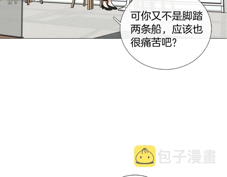 第37话 说分手110