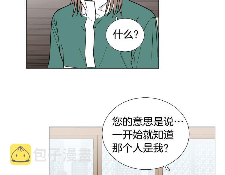 第31话 算帐40