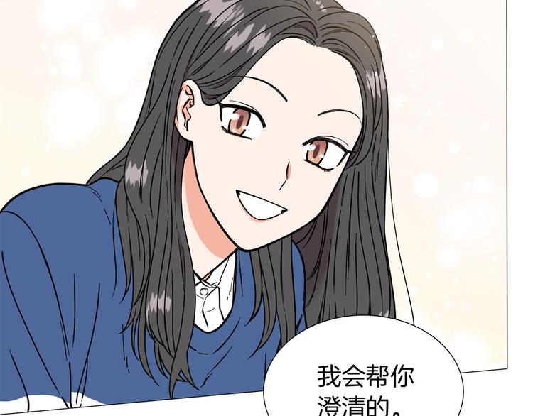 第2话 缘分开始的时候102