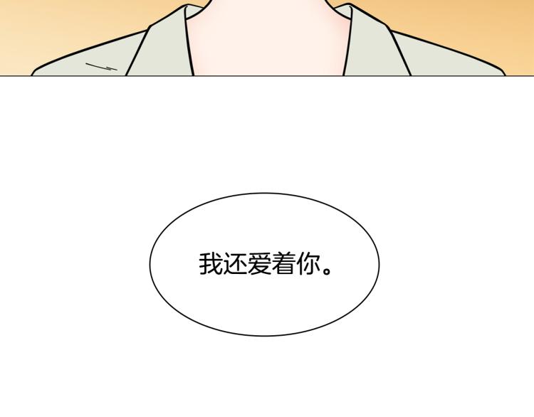 第44话 对你很满意133