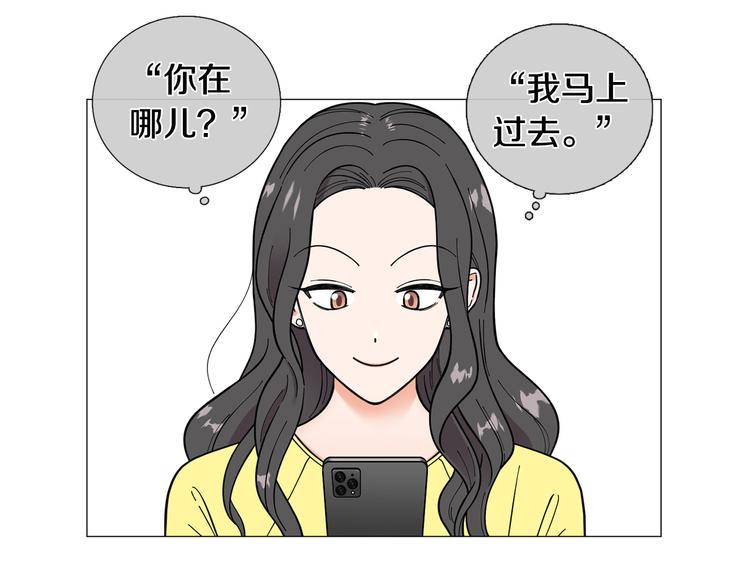第33话 她不理我了34