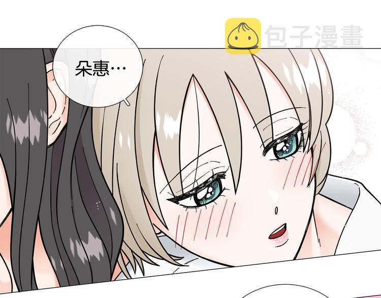 第41话 美妙的一夜63