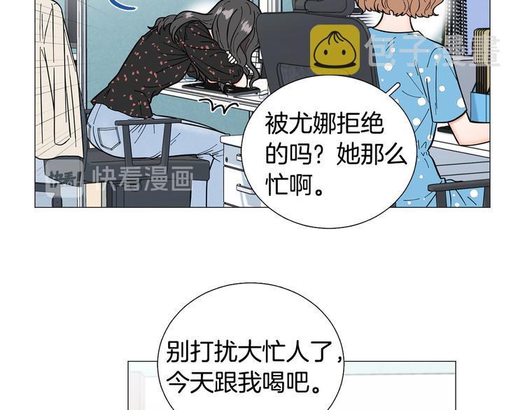 第33话 她不理我了9