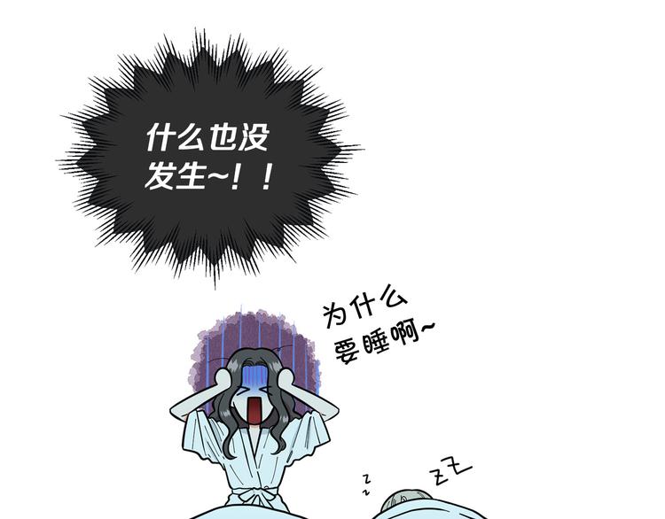 第41话 美妙的一夜36