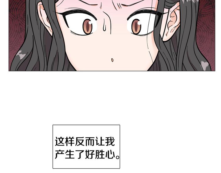 第32话 被发现了113