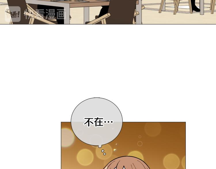 第45话 渣女求复合49