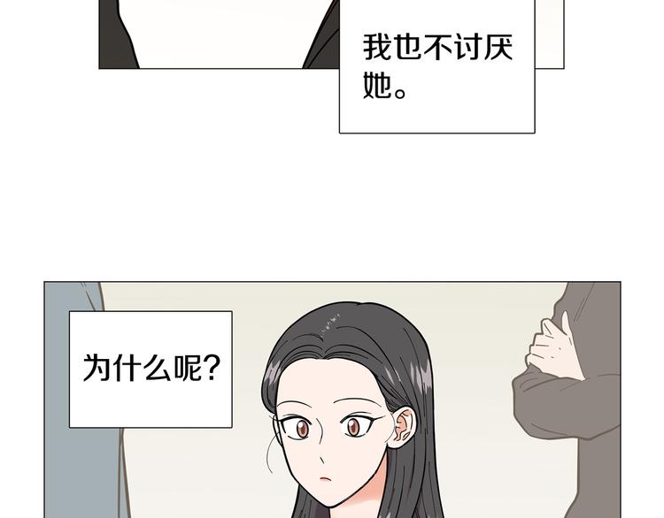 第34话 朵惠的真实想法10