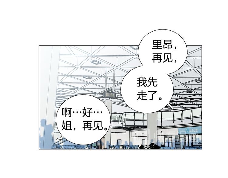 第38话 彼此释怀69