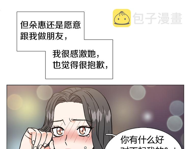 第1话 一辈子闺蜜！131