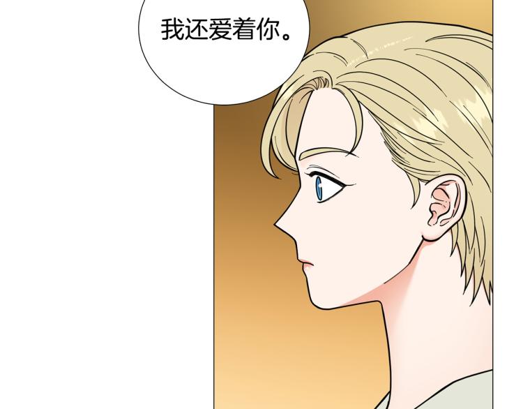 第45话 渣女求复合106