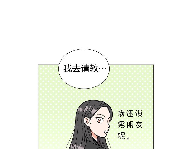 第2话 缘分开始的时候29