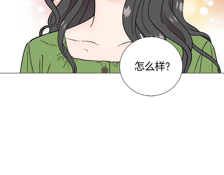 第41话 美妙的一夜96