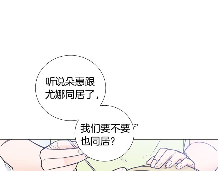第50话 美满结局？90