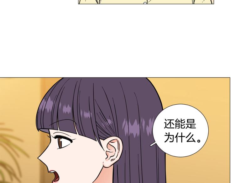 第45话 渣女求复合96