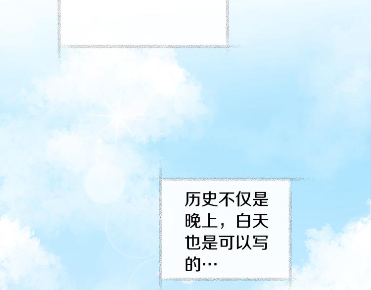 第41话 美妙的一夜66