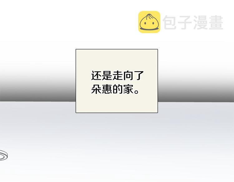 第37话 说分手76