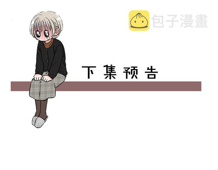 第41话 美妙的一夜99