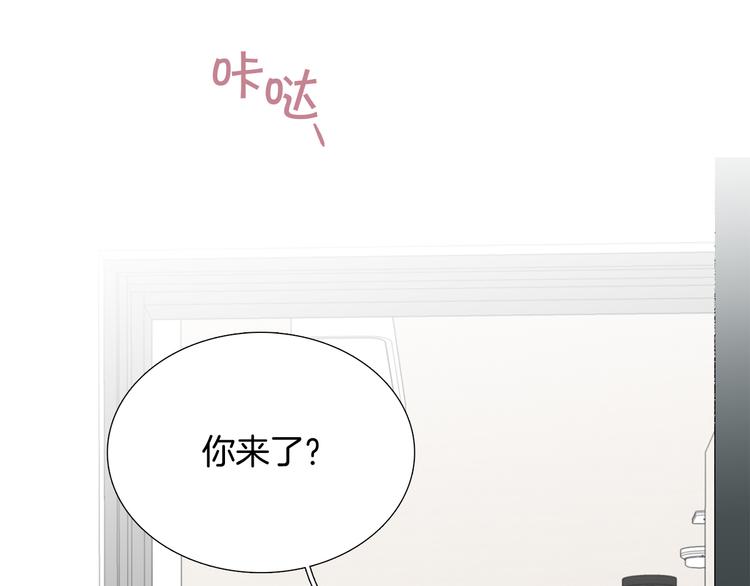 第3话 嫉妒的滋味58