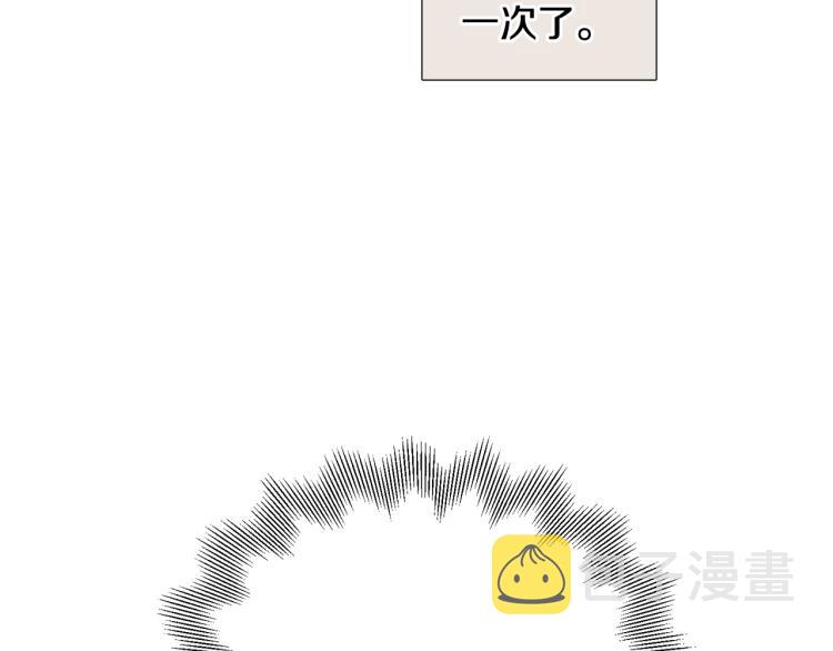 第45话 渣女求复合78