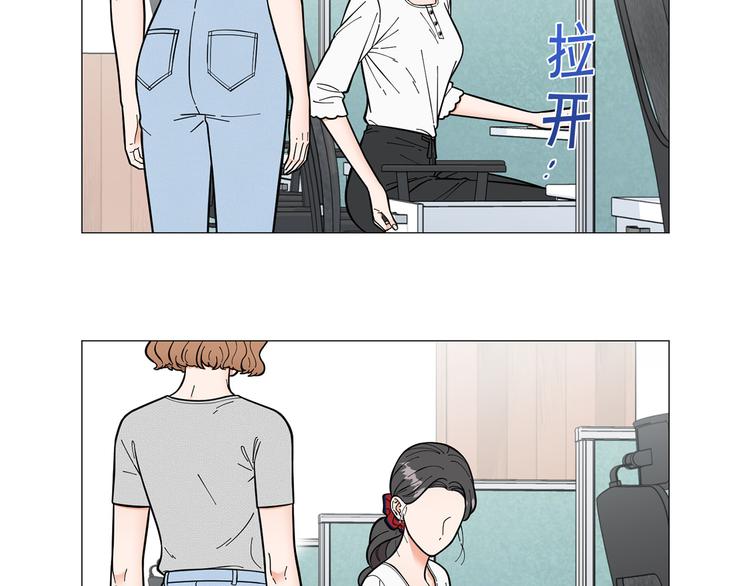 第33话 她不理我了74
