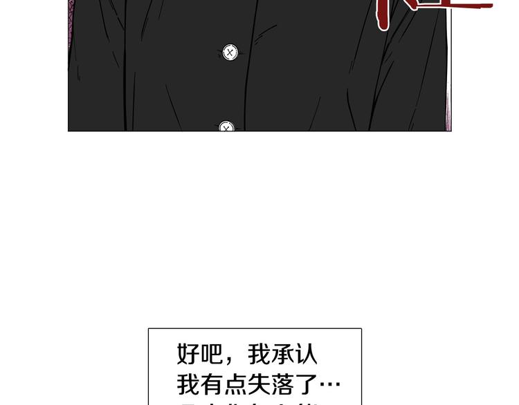 第3话 嫉妒的滋味99