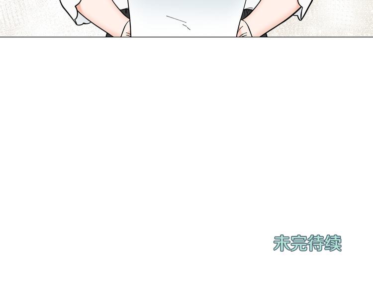 第33话 她不理我了91