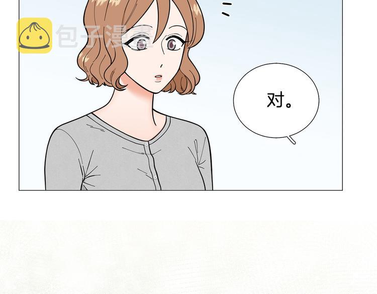 第33话 她不理我了88