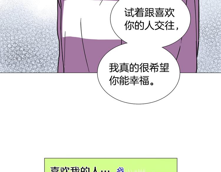 第7话 暗恋老战友74