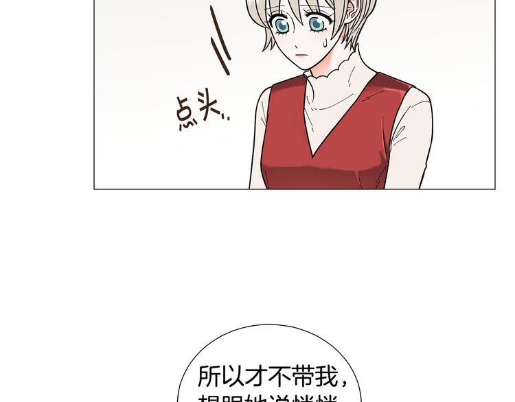 第32话 被发现了14