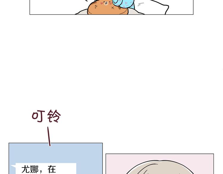 第3话 嫉妒的滋味43