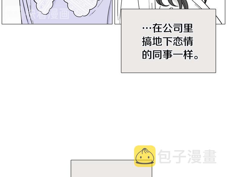 第35话 害我像个笑话28