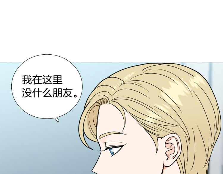 第46话 没有忘记约定92