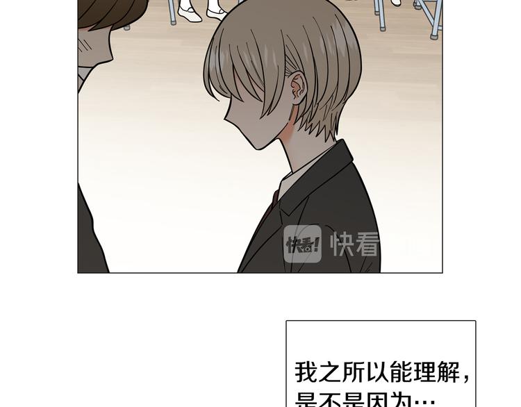 第34话 朵惠的真实想法36