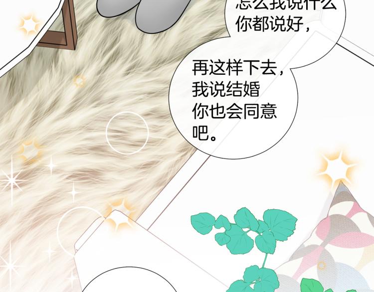 第50话 美满结局？104