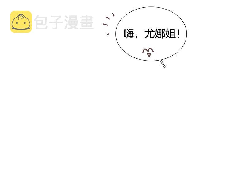 第7话 暗恋老战友7