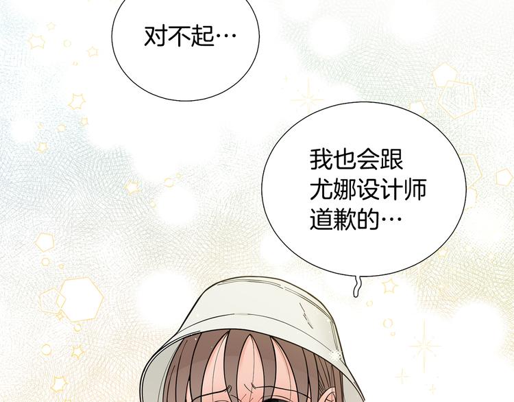 第31话 算帐47