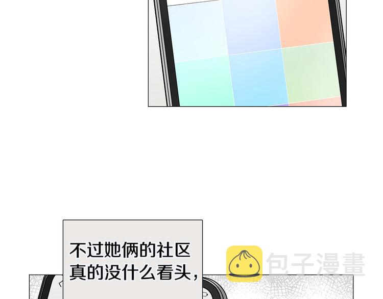 第35话 害我像个笑话55