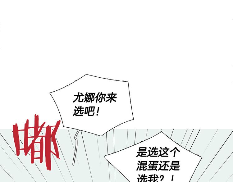 第1话 一辈子闺蜜！78