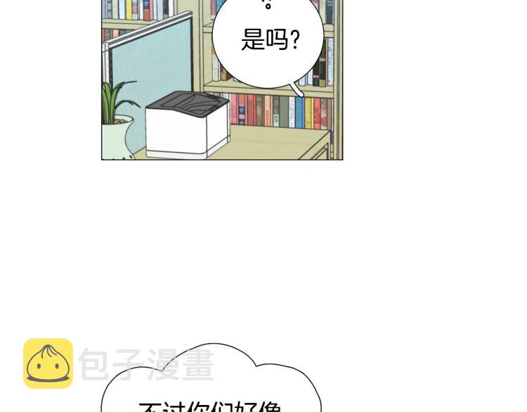 第47话 她好可爱14