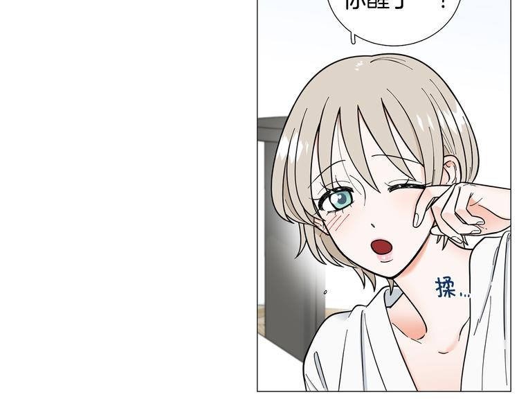 第41话 美妙的一夜39