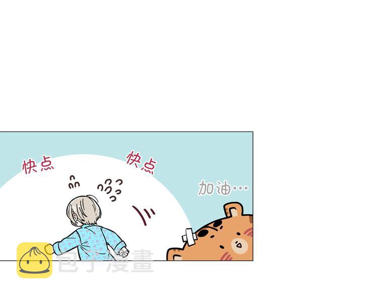 第3话 嫉妒的滋味46