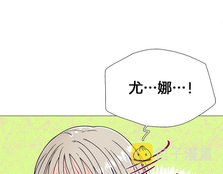 第3话 嫉妒的滋味79