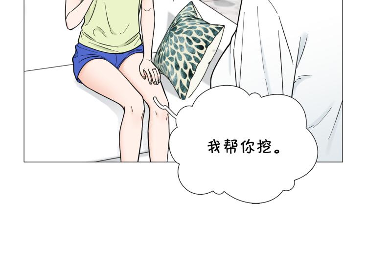 第50话 美满结局？86