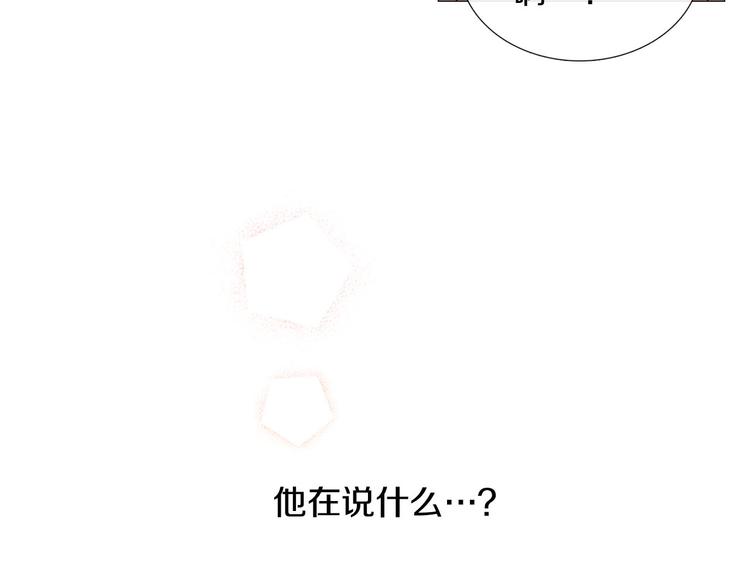 第7话 暗恋老战友81