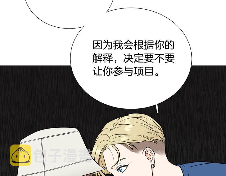 第31话 算帐16