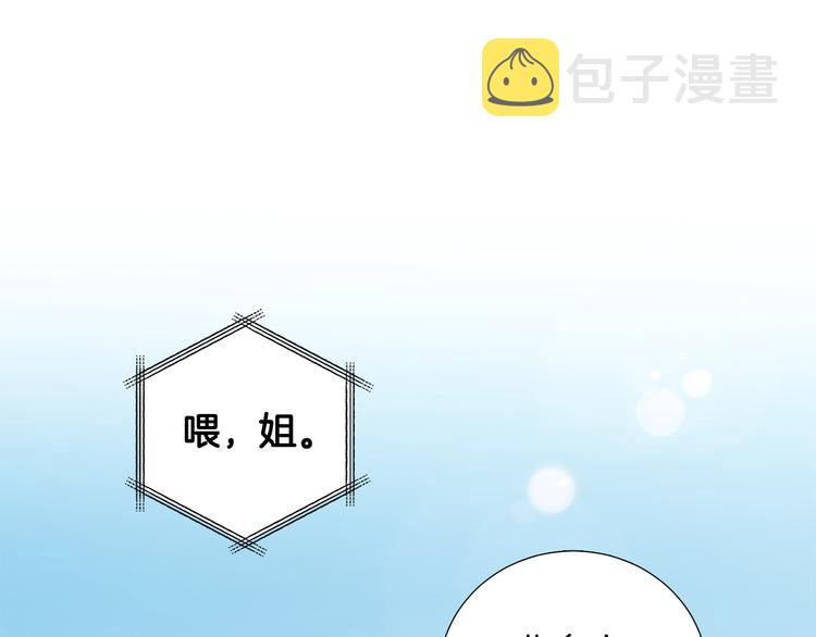 第39话 牵手带你走0