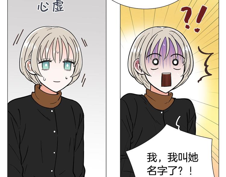 第5话 表白30