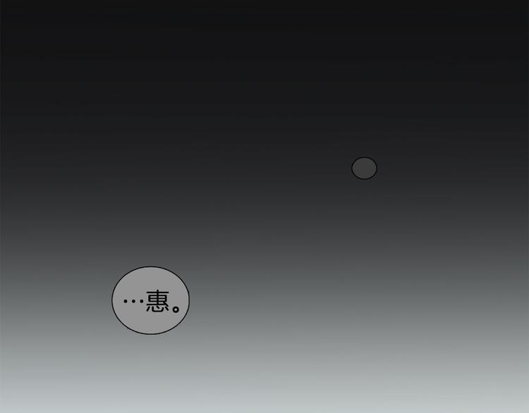 第33话 她不理我了68